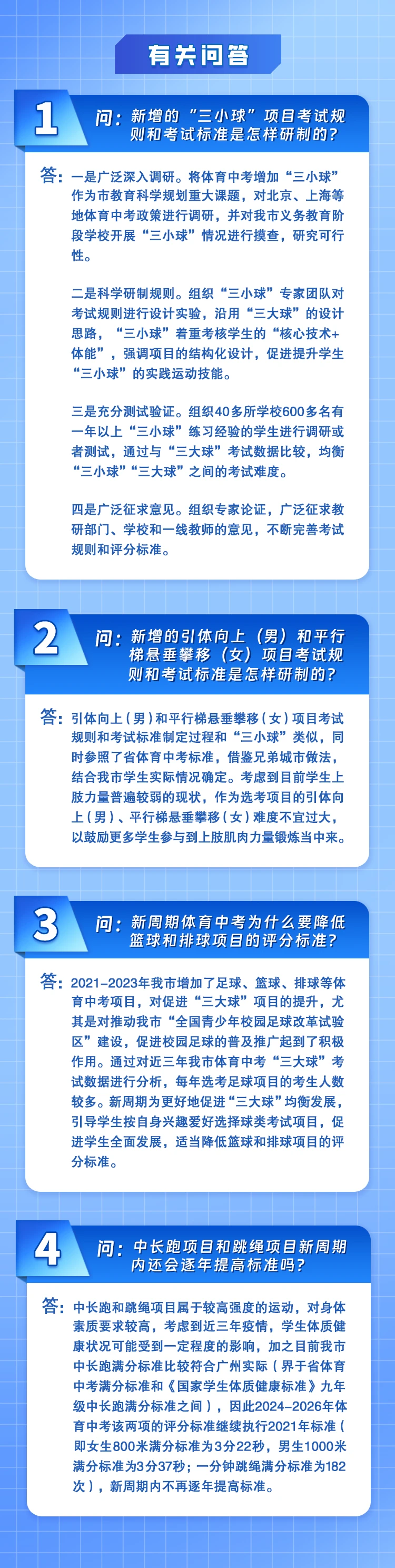 如何通过力量训练改善篮球运动员的速度和敏捷性?_1